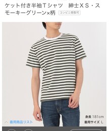 無印良品 | Tシャツ/カットソー