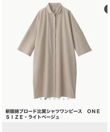 無印良品 | ワンピース/ドレス