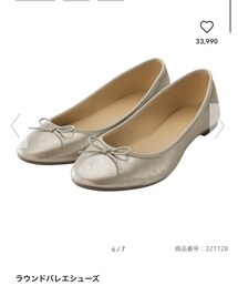 GU | バレエシューズ