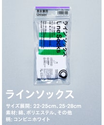 FamilyMart | ラインソックス　22-25(ソックス/靴下)