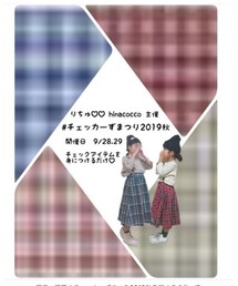 📸: チェッカーずまつり2019秋 告知 | 音楽/本・雑誌