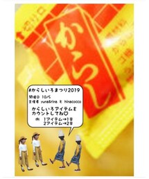 📸: からしいろまつり2019 告知 | 音楽/本・雑誌