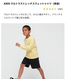 UNIQLO | スウェット