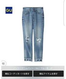 GU | （GU）スキニージーンズ(パンツ)