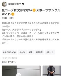 🌞サンダル特集🌞 | その他