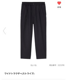 GU | パンツ