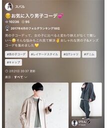 スバルさんフォルダインありがとうございます☺️ | その他