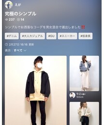 えがさんフォルダインありがとうごじいます😭✨ | その他