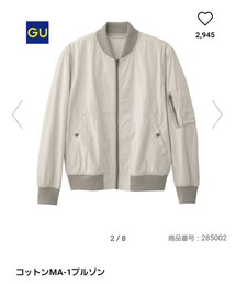 GU | ジャケット/アウター