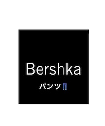 Bershka | その他パンツ