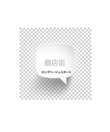 雑貨屋さん | スカート