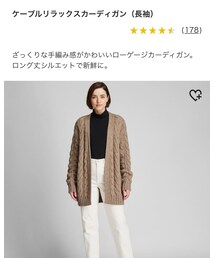 UNIQLO | カーディガン/ボレロ