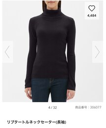 GU | ニット/セーター