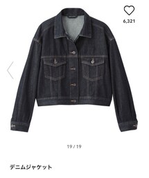 GU | デニムジャケット