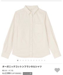 無印良品 | オーガニックコットンフランネルシャツ(シャツ/ブラウス)