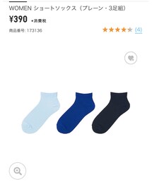 UNIQLO | ソックス/靴下