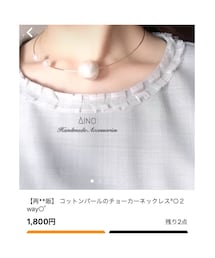 Handmade | minne コットンパールのチョーカーネックレス(ネックレス)