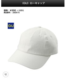 GU | キャップ