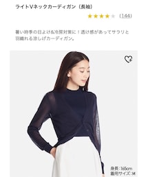UNIQLO | ライトVネックカーディガン(カーディガン/ボレロ)