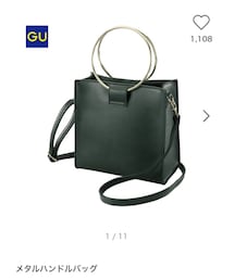 GU | ハンドバッグ