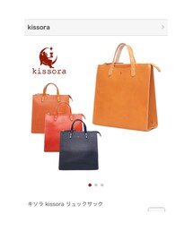 kissora | 手持ちとリュックの2way★キャメル(バッグ)