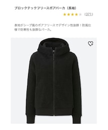 UNIQLO | ’17 UNIQLO感謝祭♡XLを購入＊(パーカー)