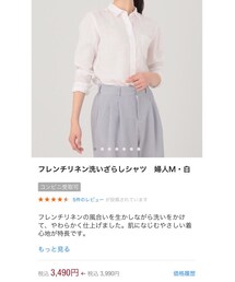 無印良品 | シャツ/ブラウス