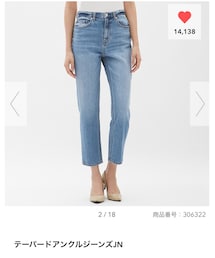 GU | デニムパンツ