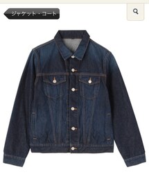 無印良品 | デニムジャケット(デニムジャケット)