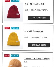 AwesomeStore | ニットキャップ/ビーニー