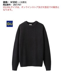 GU | ニット/セーター