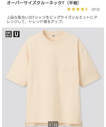 UNIQLO | Tシャツ/カットソー