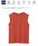 GU(ジーユー)の「トップス(タンクトップ)」