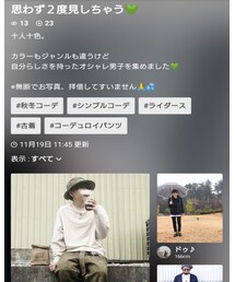 フォルダ公開中💚 | ラッピングキット