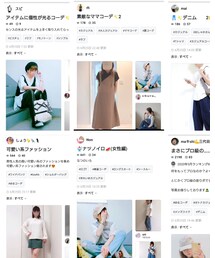 素敵なフォルダに仲間入り❤️ありがとうございました🤗✨ | 福袋/福箱