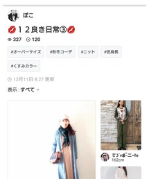 素敵なフォルダに仲間入り❤️ありがとうございました🤗✨ | 福袋/福箱