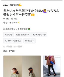 まきやん✨ありがとう🤗✨ | 福袋/福箱