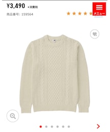 UNIQLO | ニット/セーター
