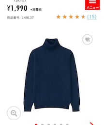 UNIQLO | ニット/セーター
