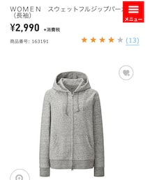 UNIQLO | パーカー