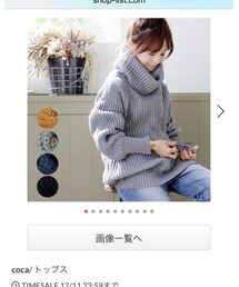 coca（ANDEX shoes product） | ニット/セーター