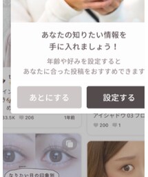 HYSTERIC GLAMOUR | ノーカラーコート
