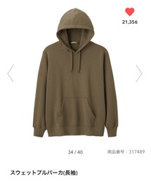 GU | スウェットプルパーカー/XL(パーカー)