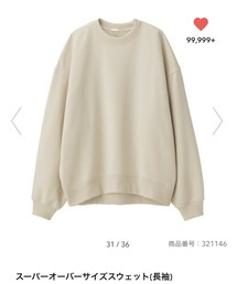 GU | スウェット