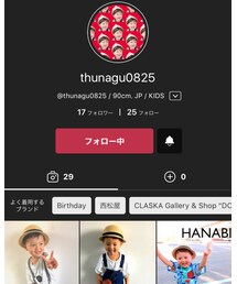 thunagu0825 君🌟 | その他