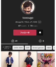 tooougo君🌟 | その他