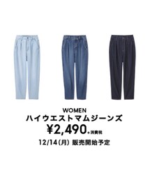 GU | デニムパンツ