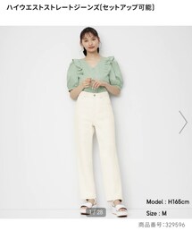 GU | デニムパンツ