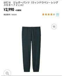 UNIQLO | ジョガーパンツ(その他パンツ)