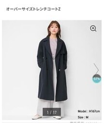 GU | トレンチコート